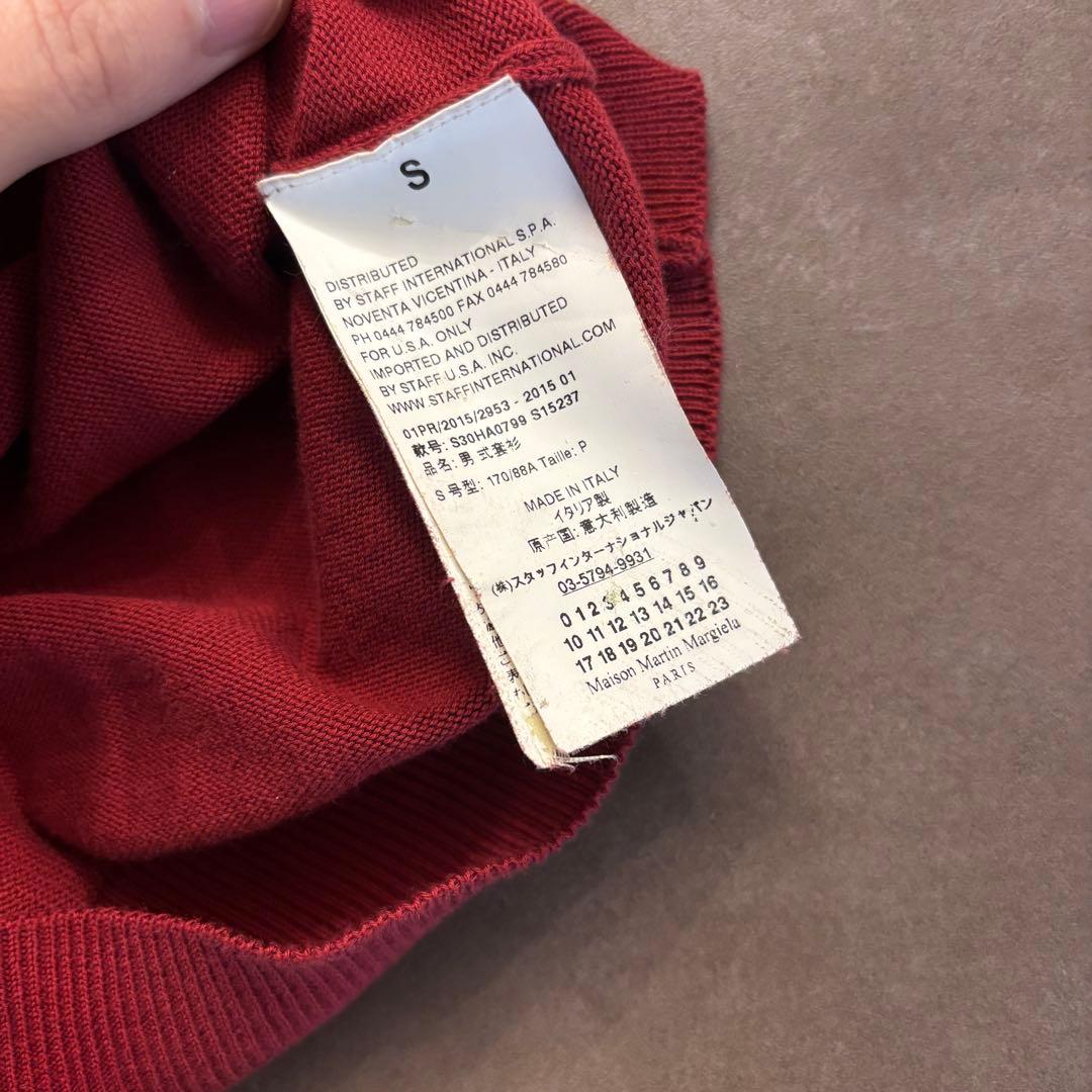 Maison Margiela /メゾンマルジェラ エルボーパッチ