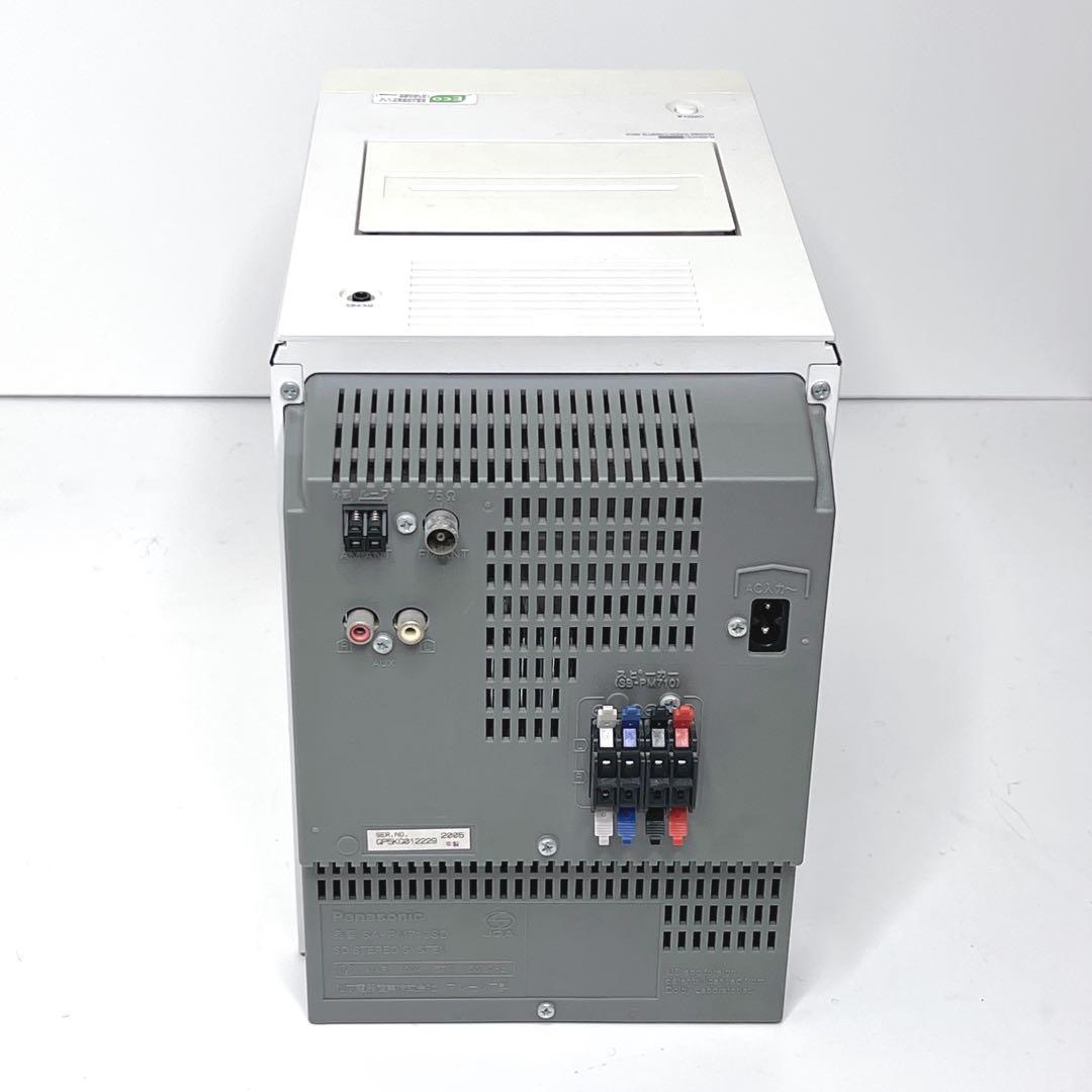 【超美品】 Panasonic SC-PM710SD CD MD カセット