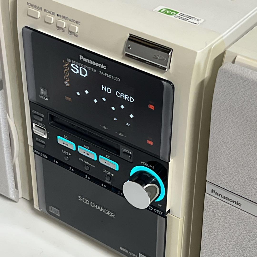 【超美品】 Panasonic SC-PM710SD CD MD カセット