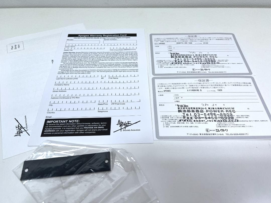 DTM・DAW RITAO CHAN Apogee Rosetta 200