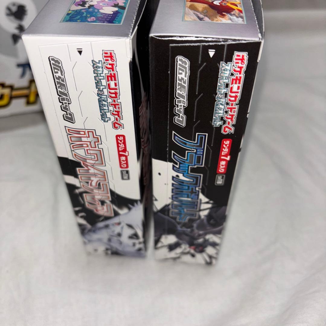 【新品未開封】 ブラックボルト ホワイトフレア　 シュリンク無　２ボックス　他