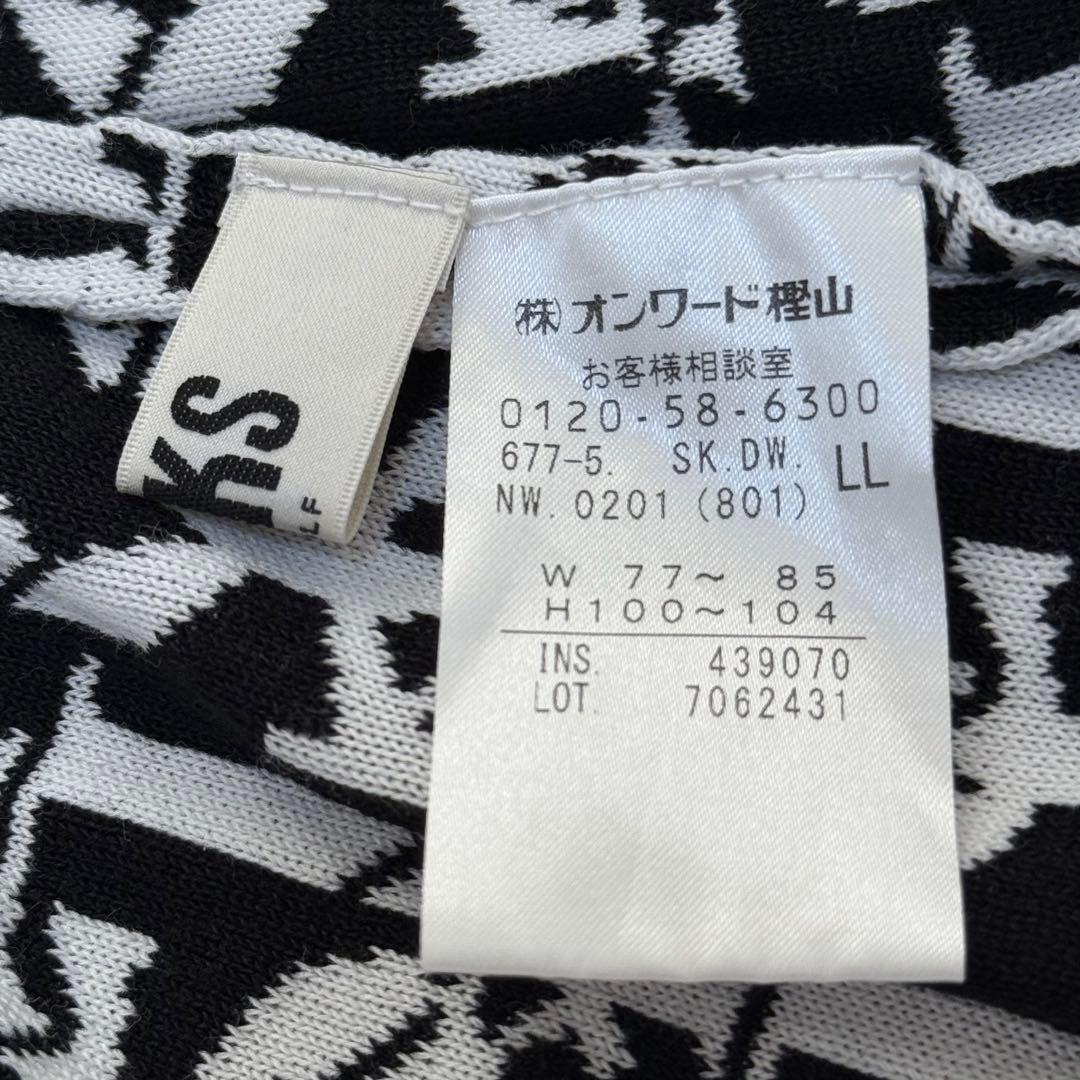 【ダックスゴルフ】ニットセットアップ　カーディガン　スカート　ロゴ柄　ホワイト