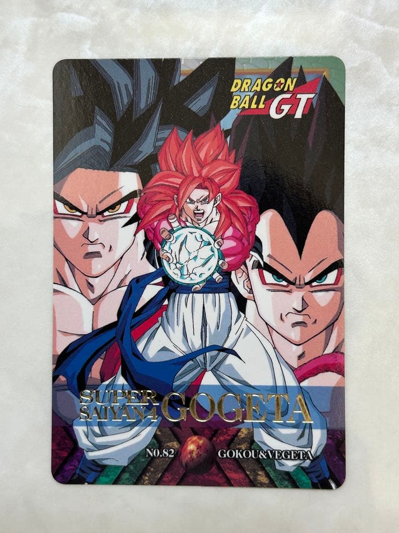 【超レア・美品】ドラゴンボールGT カードダス 超サイヤ人4 ゴジータ
