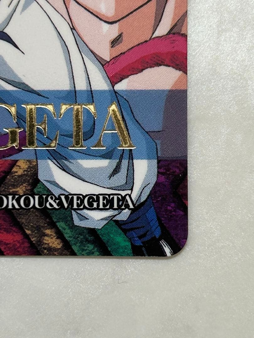 【超レア・美品】ドラゴンボールGT カードダス 超サイヤ人4 ゴジータ