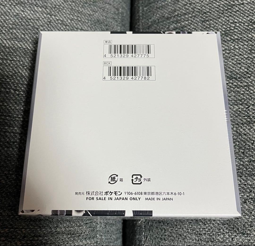 ポケカ　ホワイトフレア ボックス　シュリンク付き