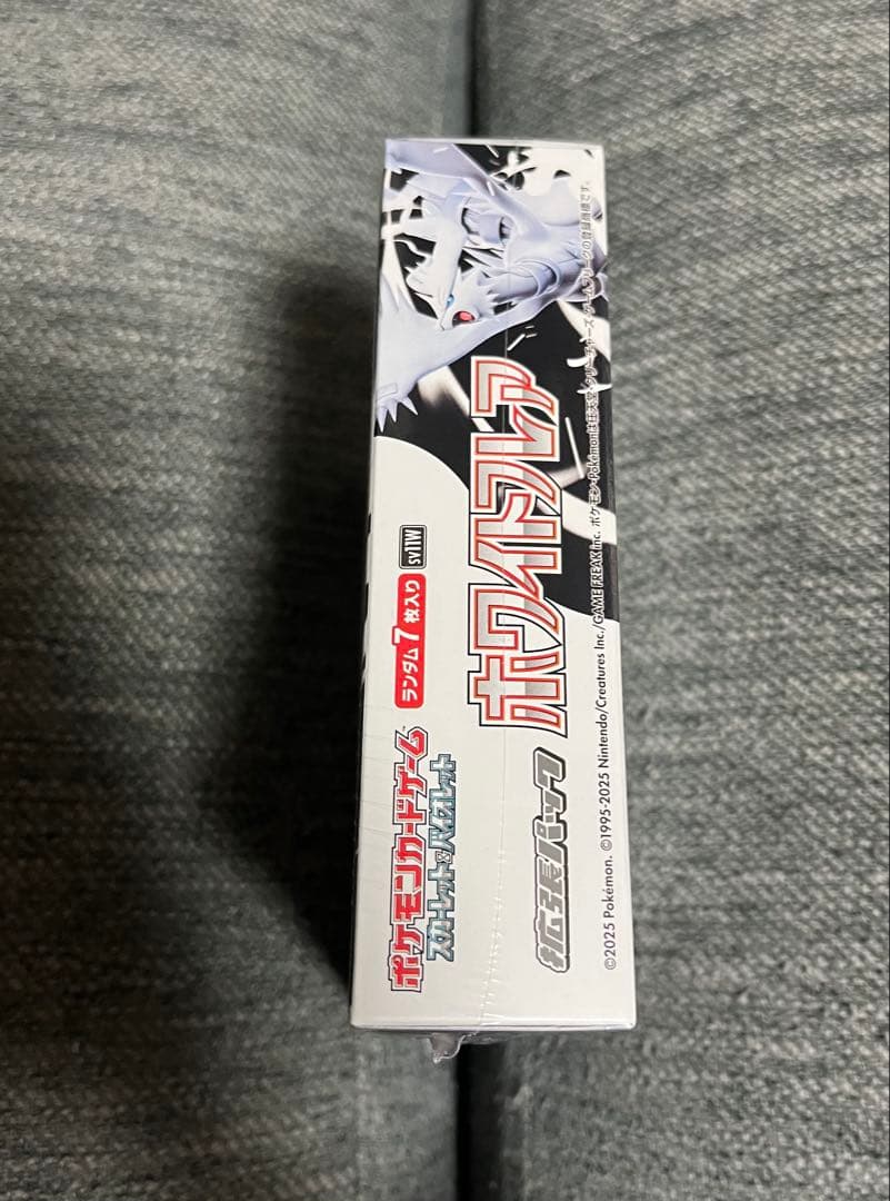 ポケカ　ホワイトフレア ボックス　シュリンク付き