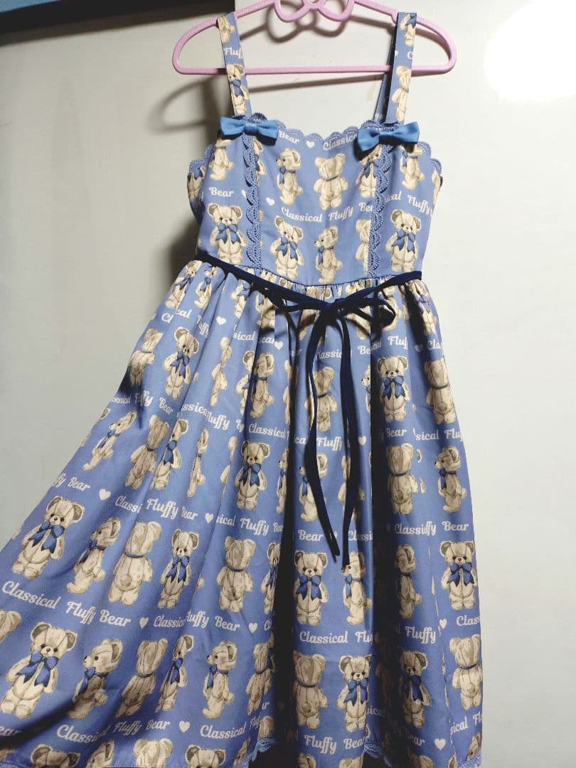 axes femme kawaii フラッフィベア ジャンパースカート サックス