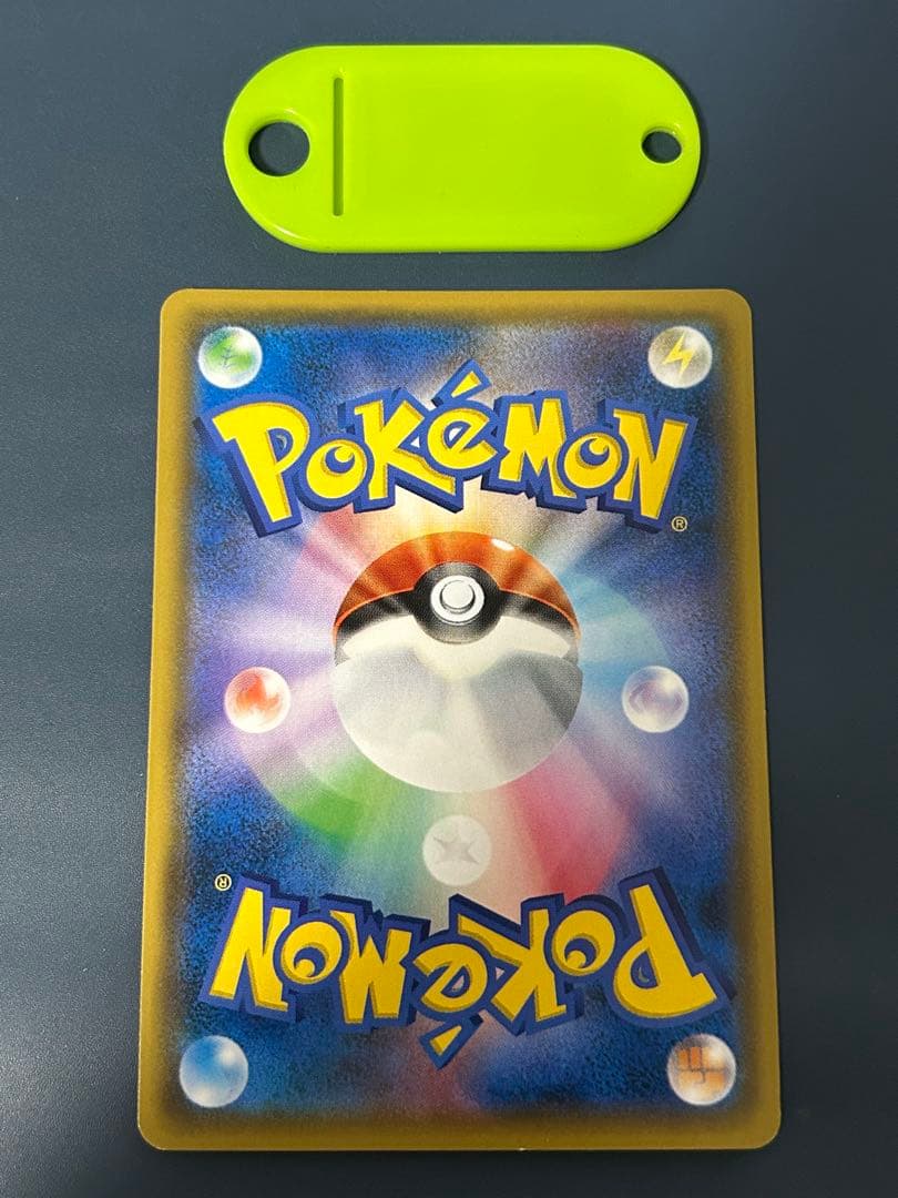 ポケモンカード ピカチュウ＆ゼクロムGX SR