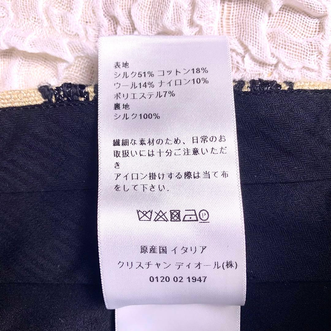 Christian Dior ディオール ツイード　チェック柄　ショートパンツ