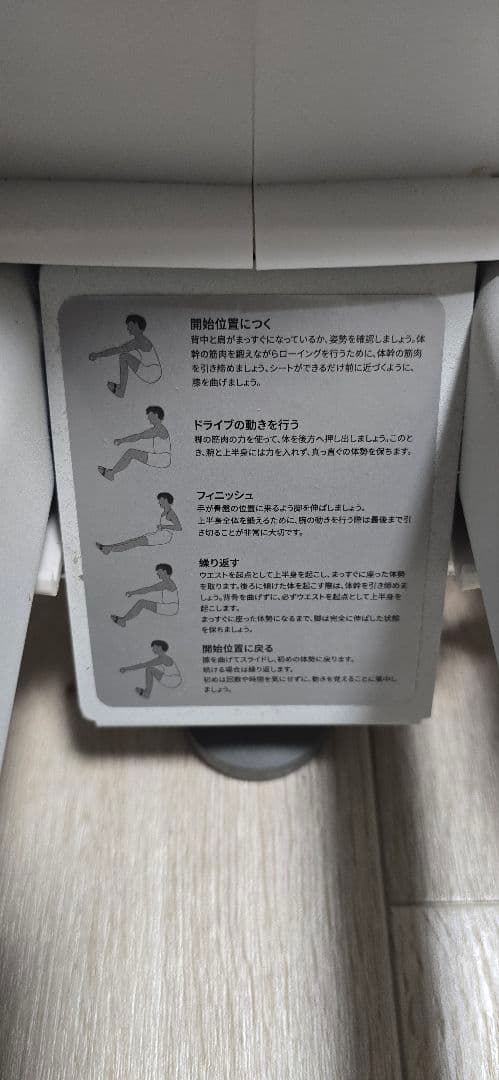 MERACH (メリック) ローイングマシン ボート漕ぎマシン