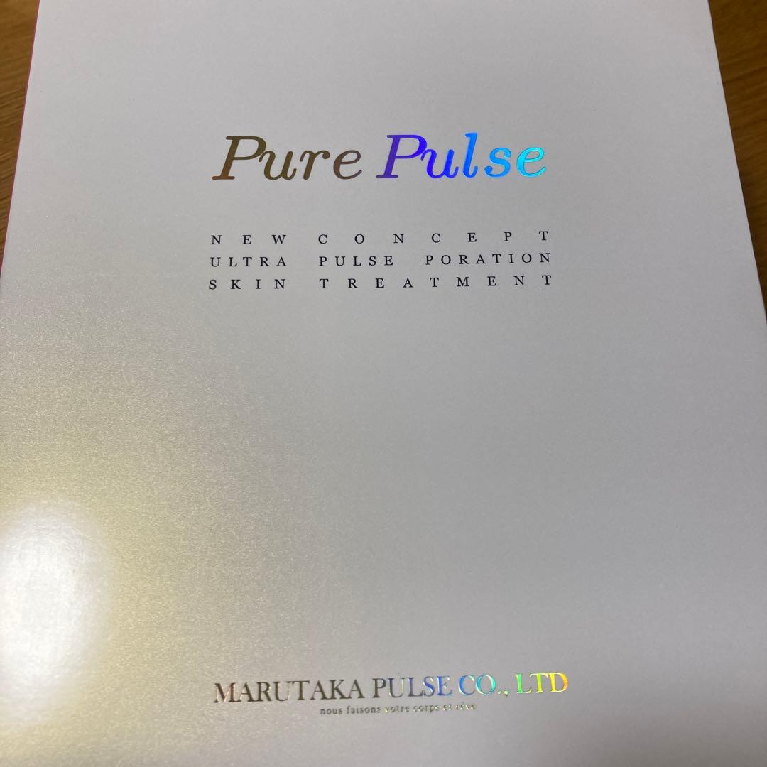 大幅値引き☆ピュアパルス2　美顔器　リフトアップ　フェイシャル