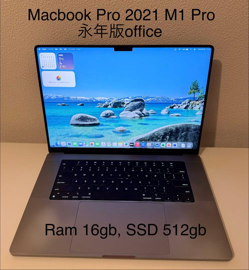 Macbook Pro 2021 16インチ M1 Windows 11 Pro