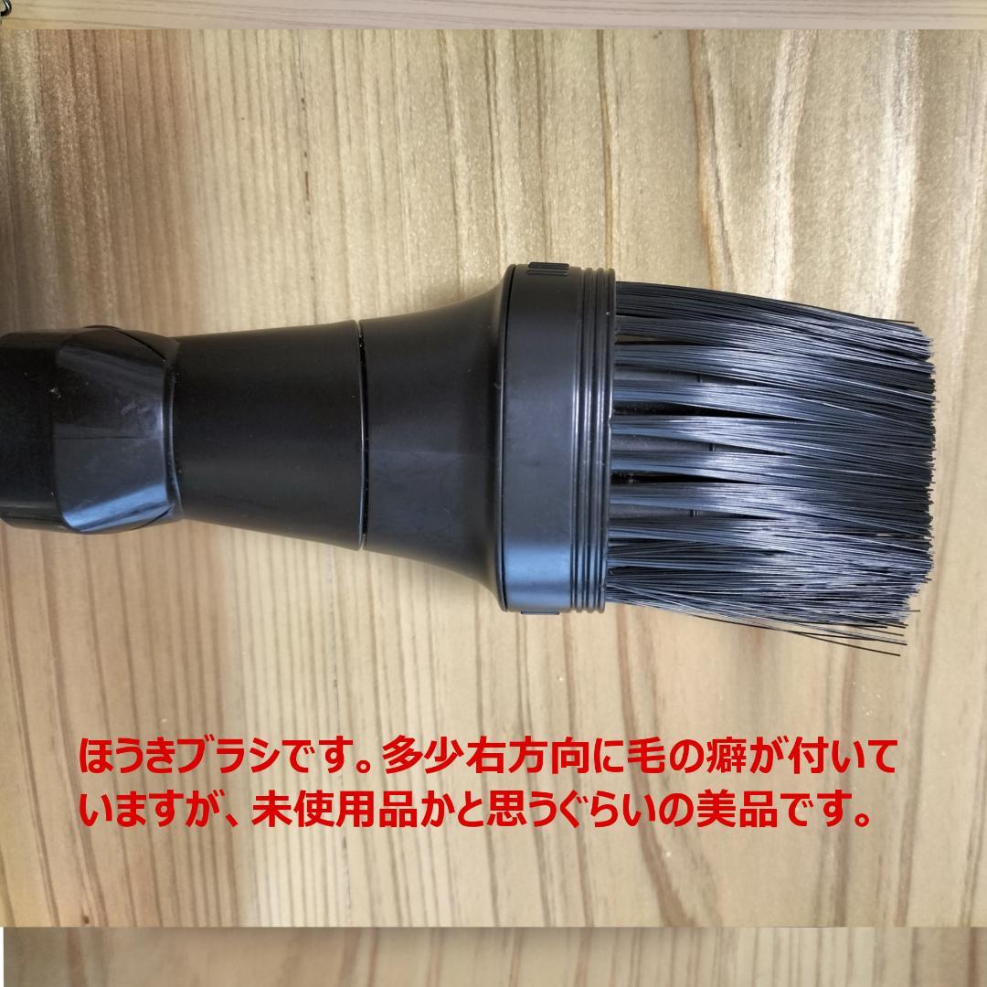日立 HITACHI 掃除機 PV-BHL3000J 中古 分解・洗浄・整備済