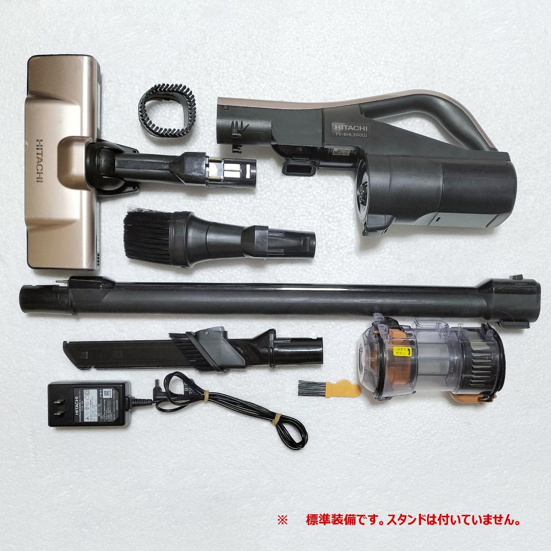 日立 HITACHI 掃除機 PV-BHL3000J 中古 分解・洗浄・整備済
