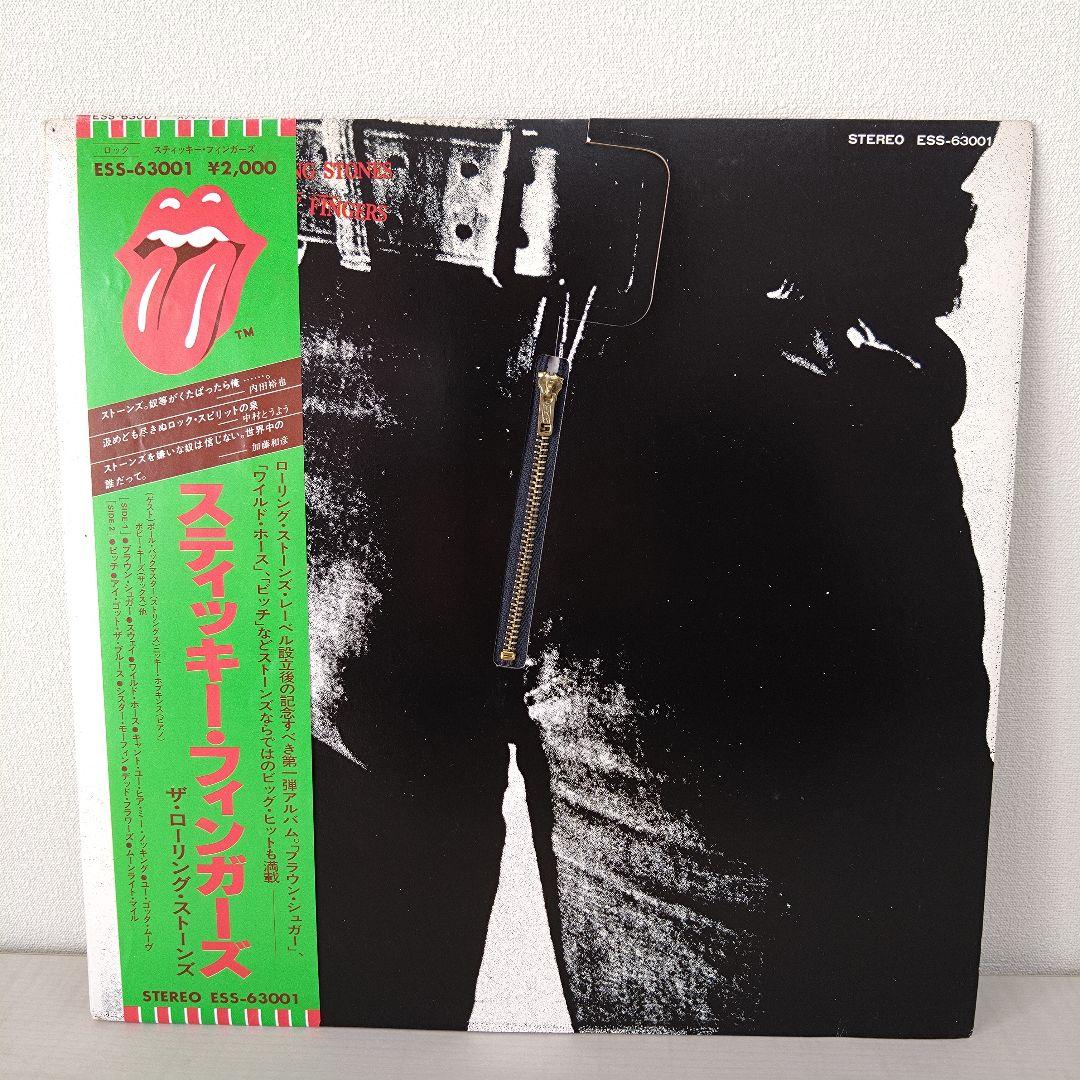 The Rolling Stones Sticky Fingers レコード