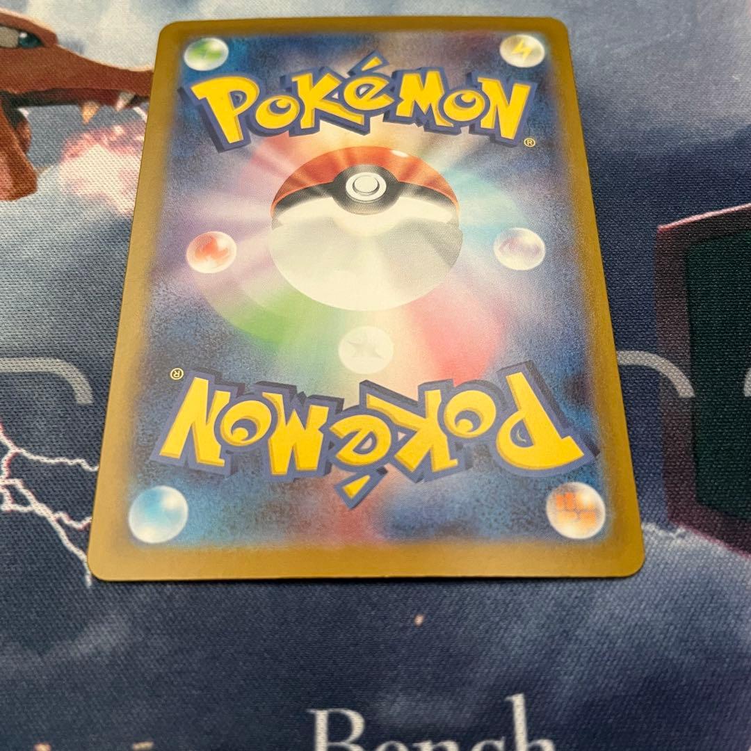 リーリエのピッピex SAR 765/742 mc スタートデッキ100