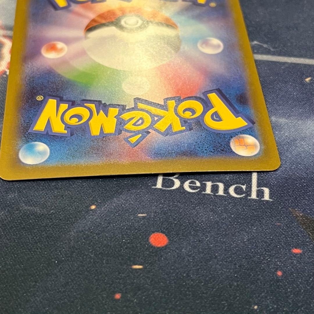 リーリエのピッピex SAR 765/742 mc スタートデッキ100