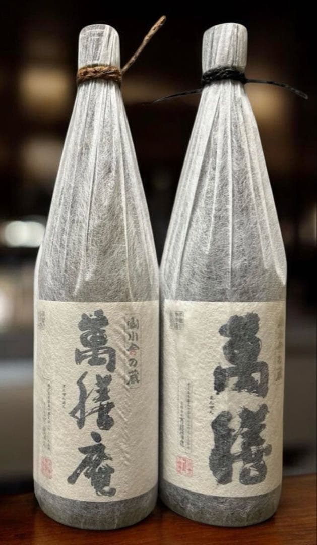 プレミアム焼酎！萬膳&萬膳庵 1.8L 2本セット！