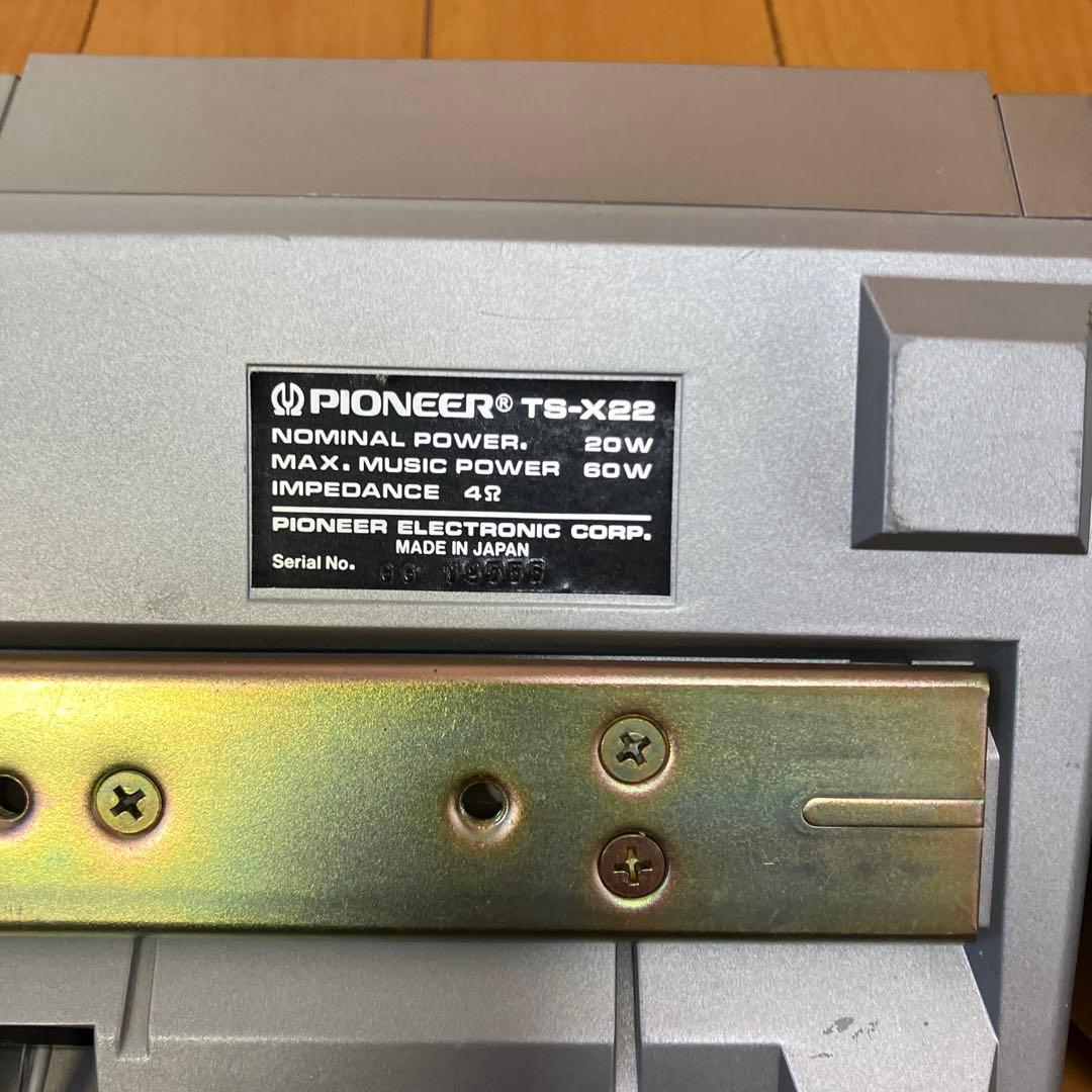 【音出し確認済】Pioneer TS-X22 カースピーカー 当時物