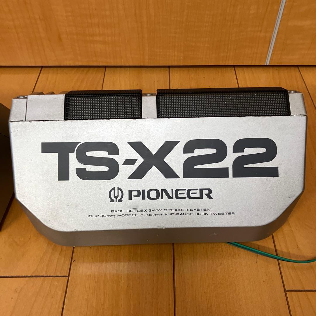 【音出し確認済】Pioneer TS-X22 カースピーカー 当時物