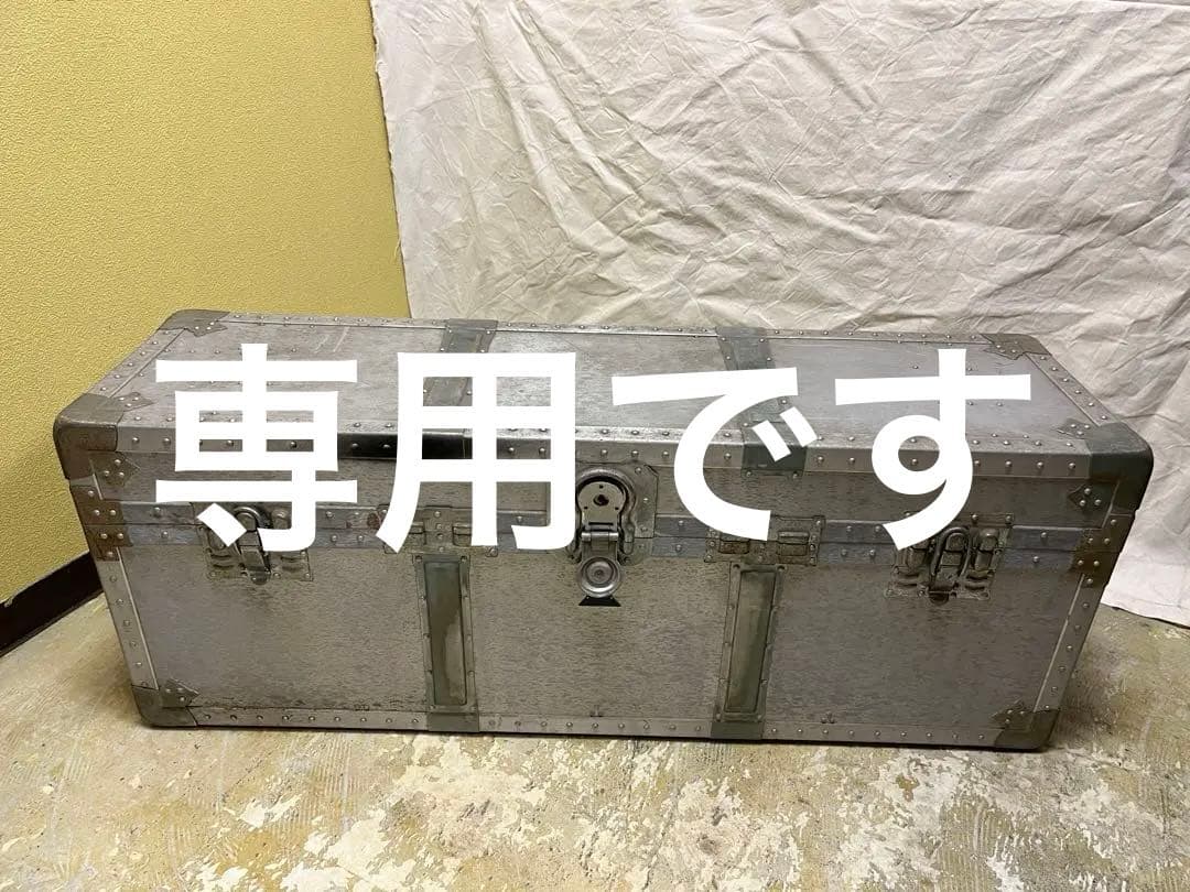 専用1 アルミトランクケース KOWA INDUSTRY