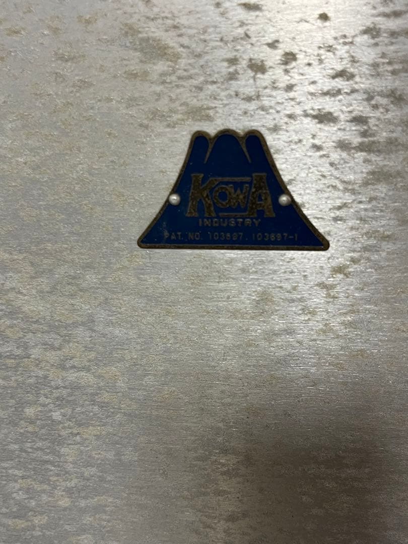 専用1 アルミトランクケース KOWA INDUSTRY