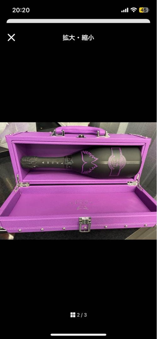 ANGEL NV Brut HALO パープル　エンジェルシャンパン