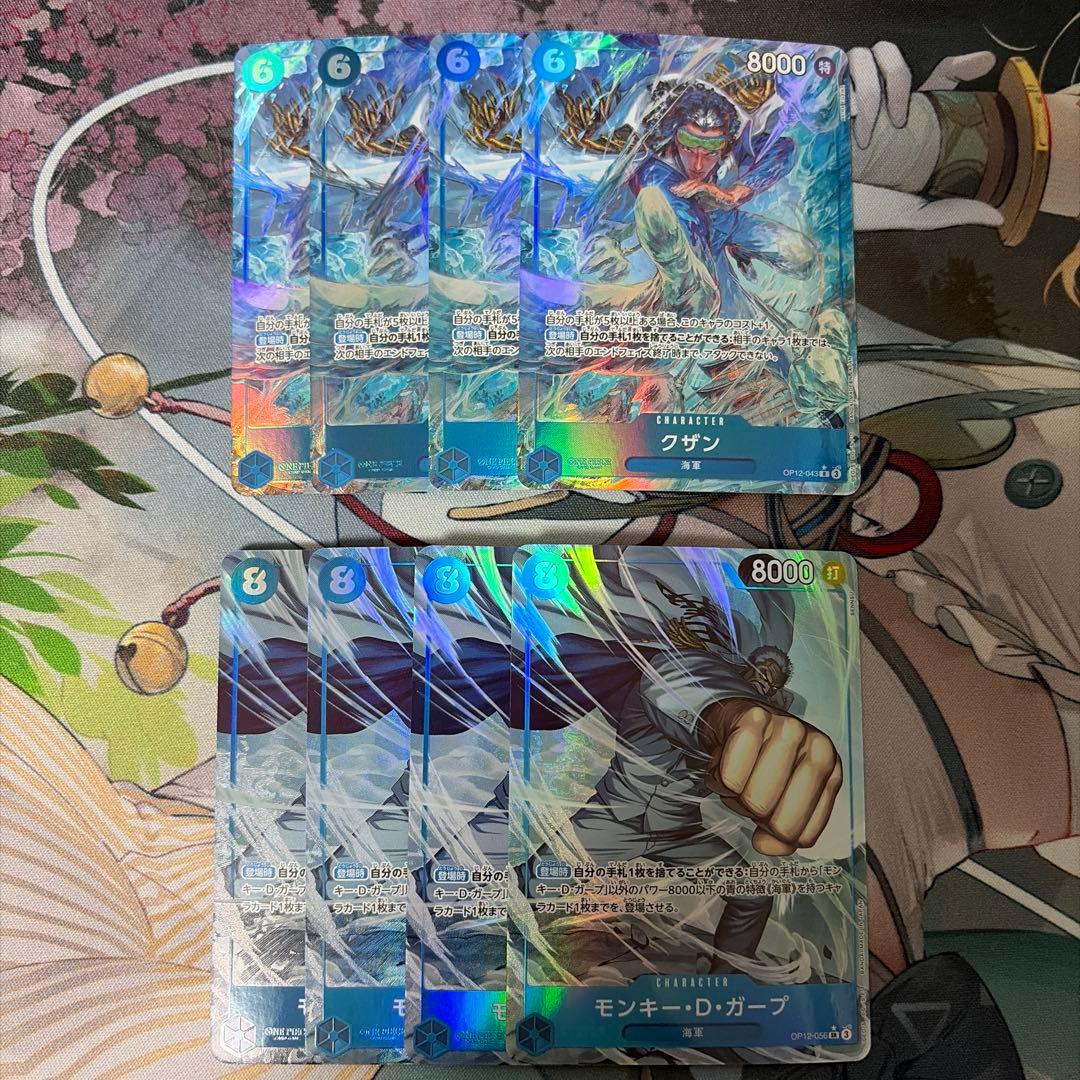 ワンピースカード　ガープ　グザン　パラレル