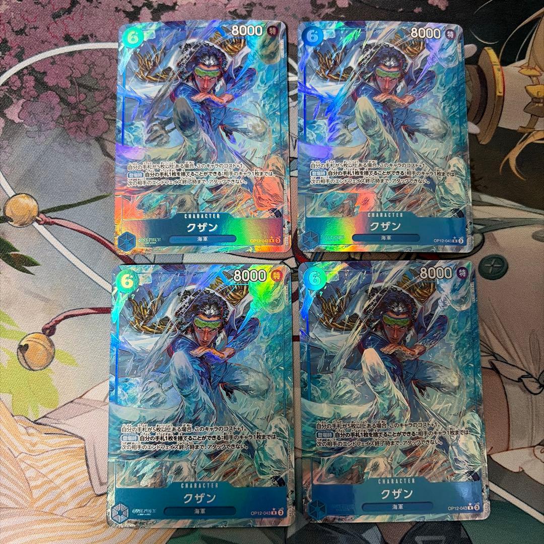 ワンピースカード　ガープ　グザン　パラレル