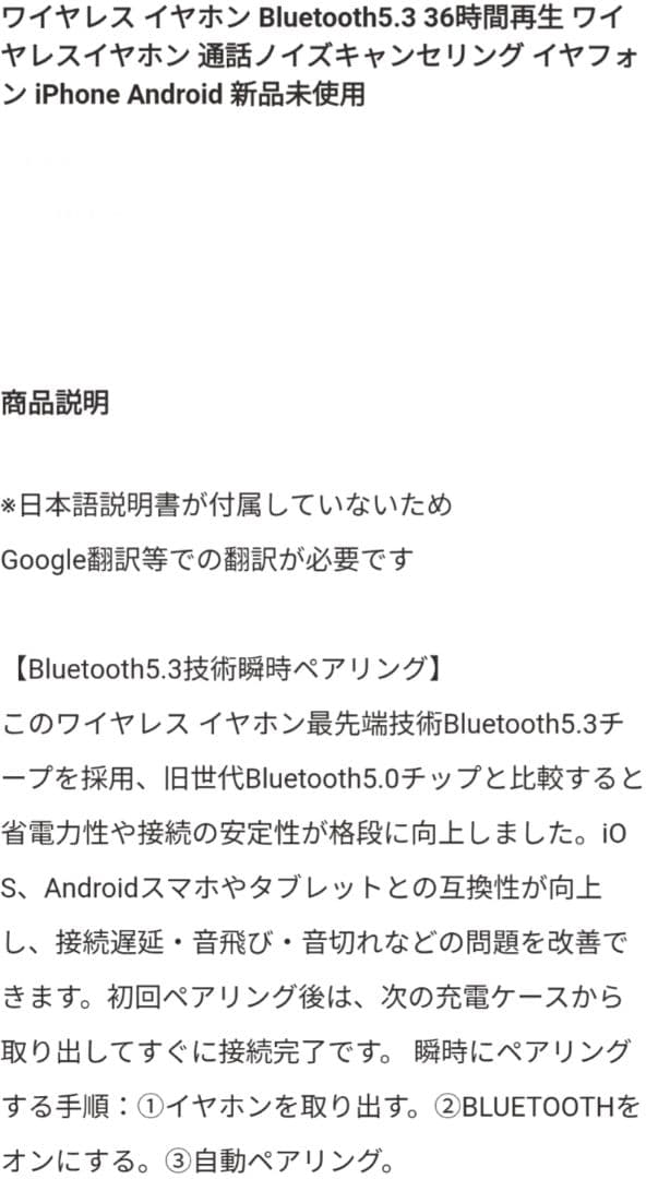 イヤホン wireless earphones A-pro