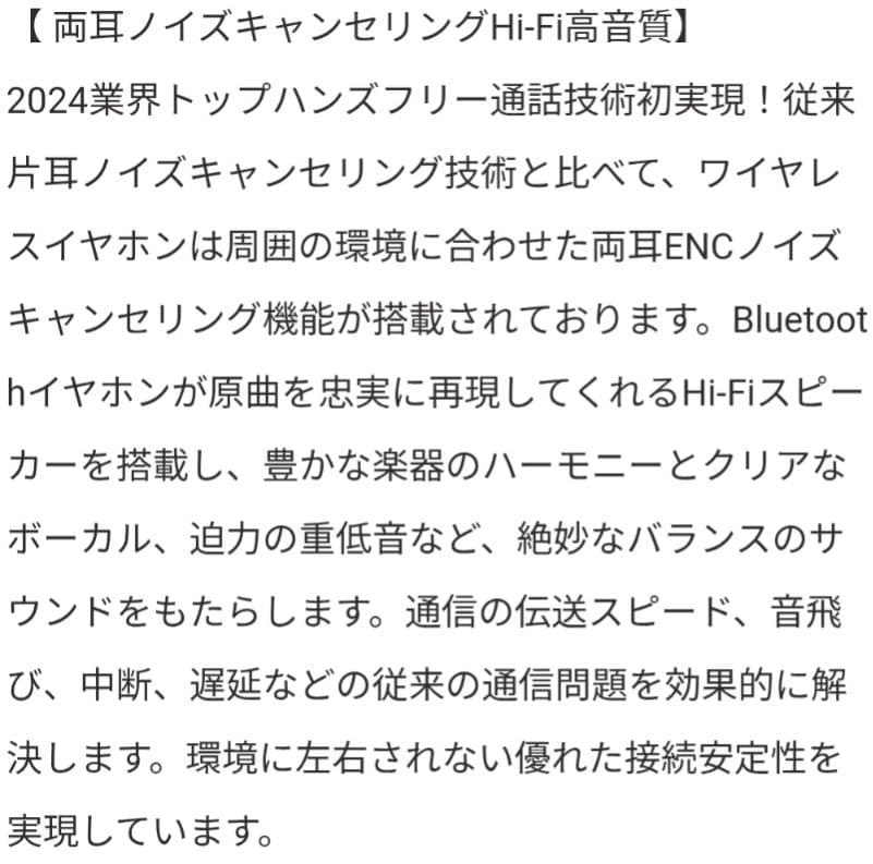 イヤホン wireless earphones A-pro