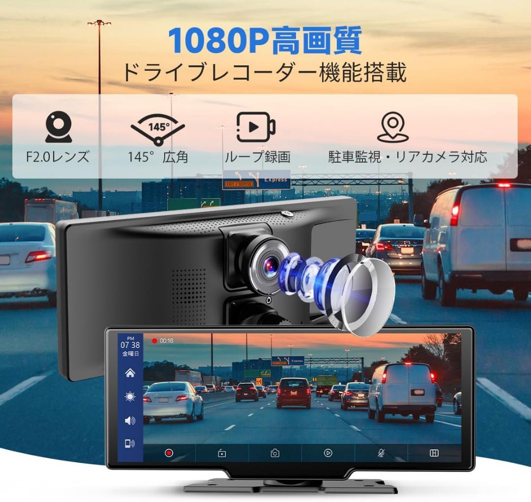 ディスプレイオーディオ 4Kフロントカメラと1080Pリアカメラ付き 10インチ
