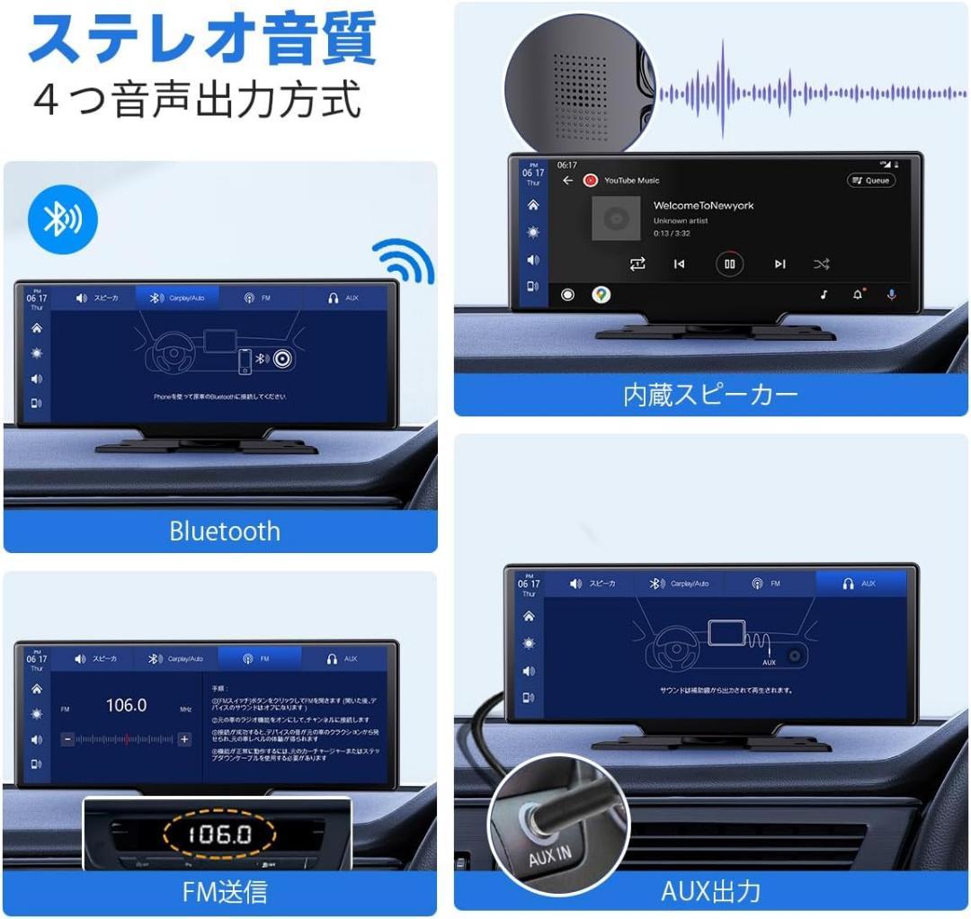 ディスプレイオーディオ 4Kフロントカメラと1080Pリアカメラ付き 10インチ
