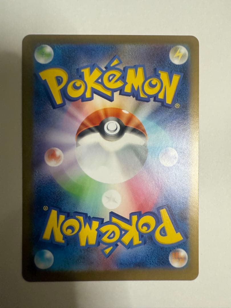 ポケモンカード　ボスの指令　カラスバ　SR 760/742 スタートデッキ100