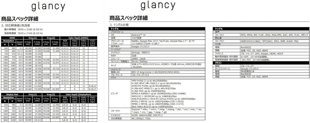 希少　有機EL4Kモニター JOLED glancy OLED 27インチ