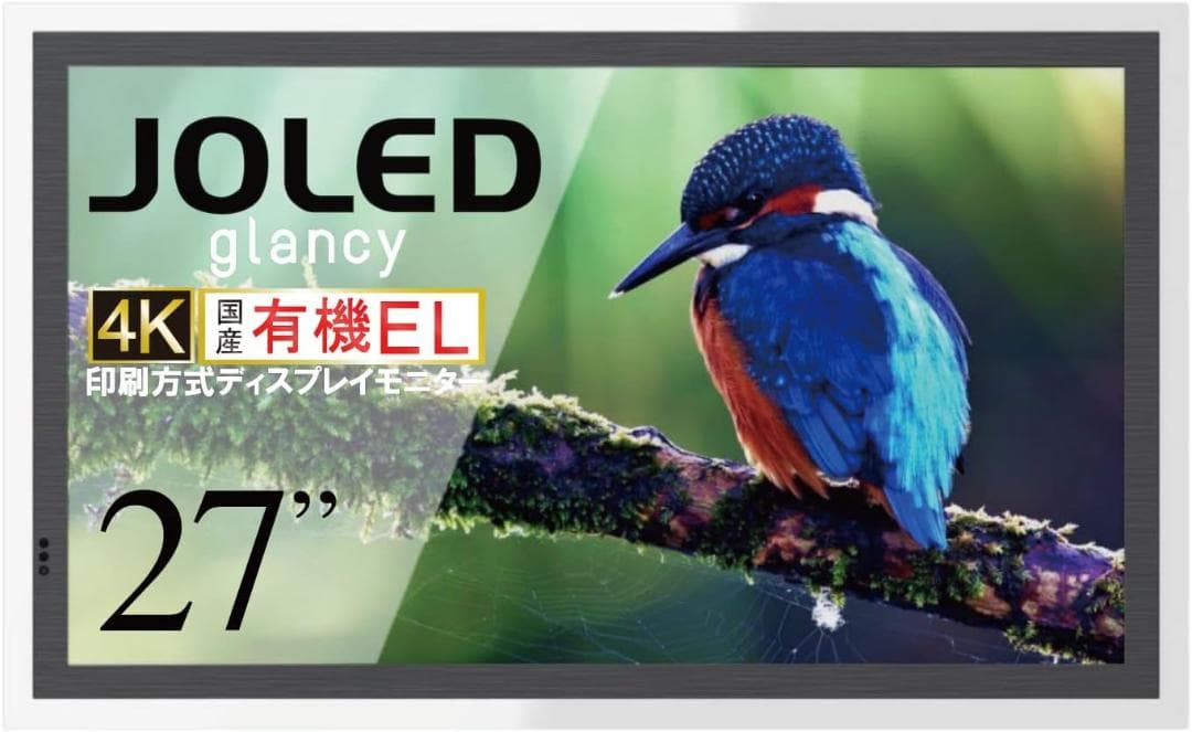 希少　有機EL4Kモニター JOLED glancy OLED 27インチ