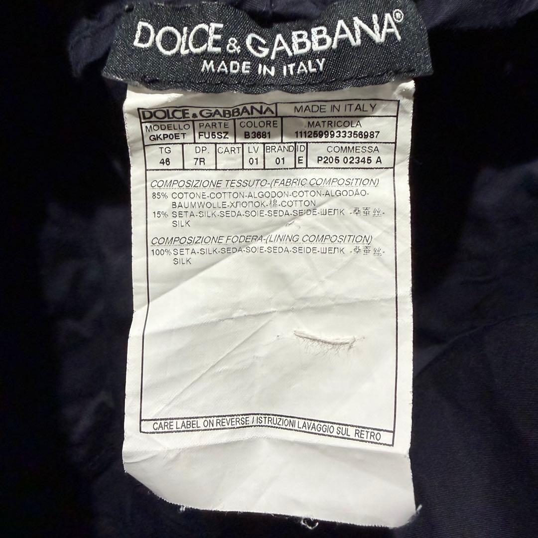 【希少】ドルチェアンドガッバーナ　イージーセットアップ　ネイビー　シルク混　46