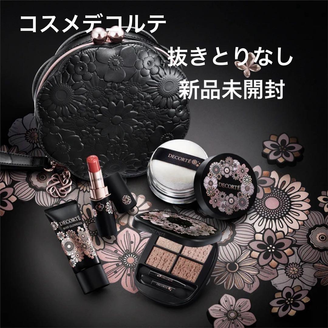 新品　コスメデコルテ　クリスマスコフレ　エターナルブルームコレクション2025