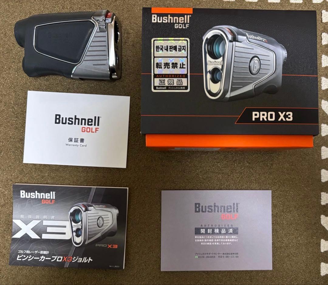 ブッシュネル ピンシーカープロX3ジョルト