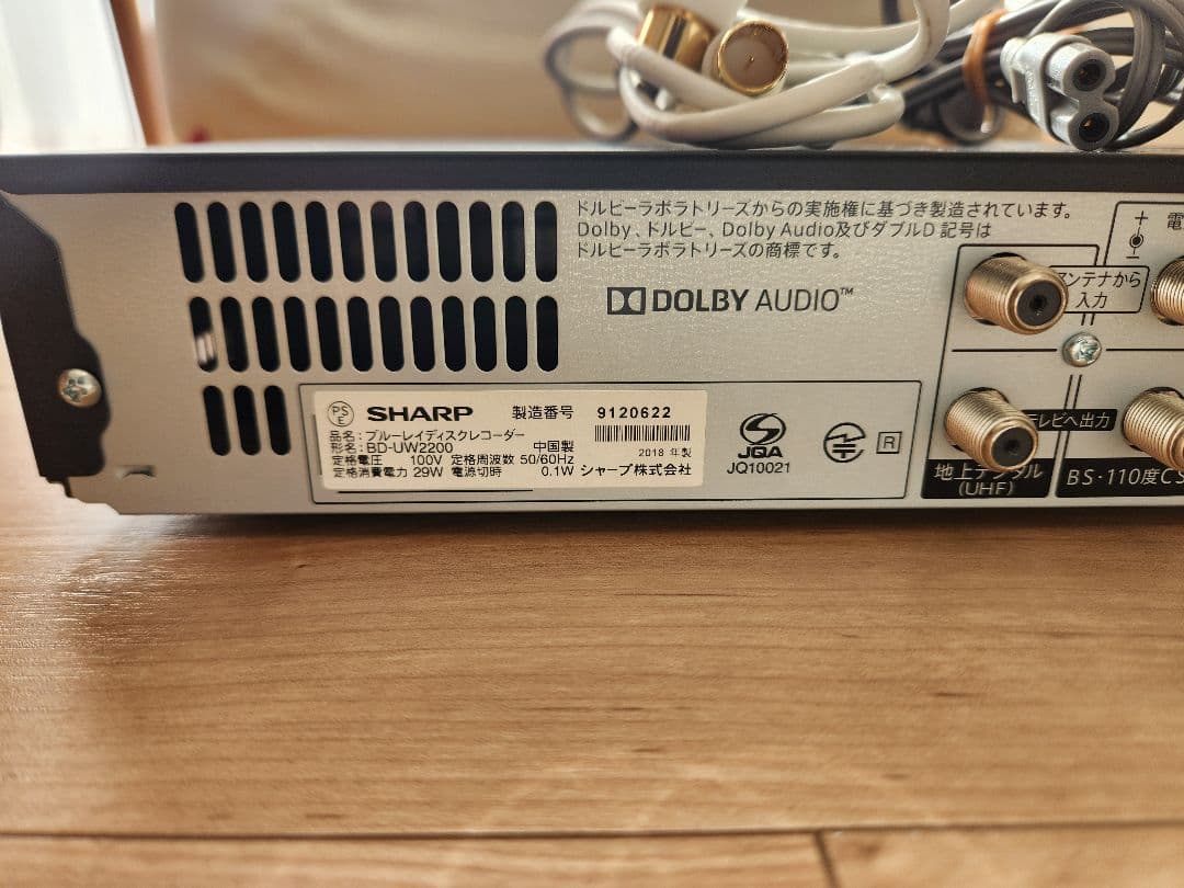 SHARP シャープ ブルーレイレコーダー BD-UW2200