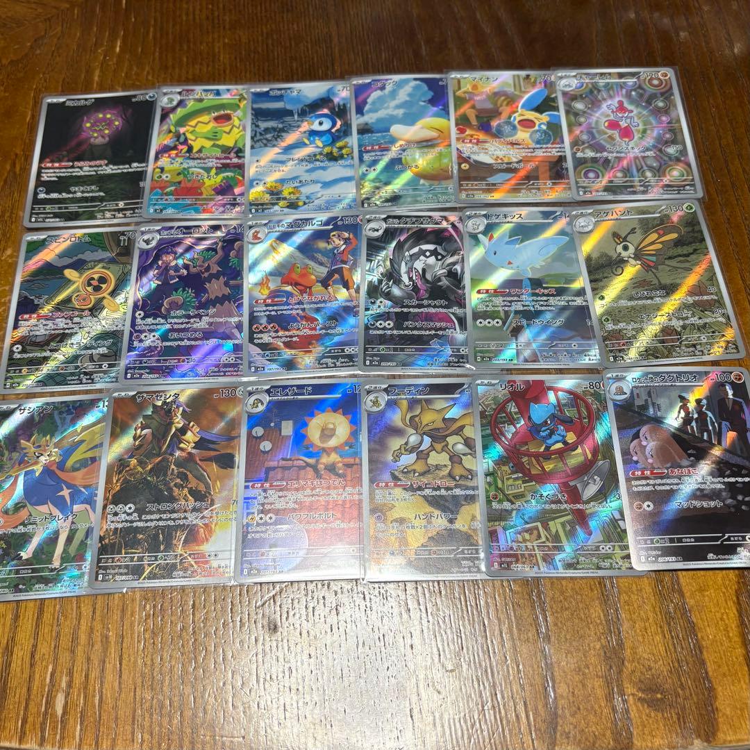 ポケモンカード ポケカ ARまとめ売り 63枚