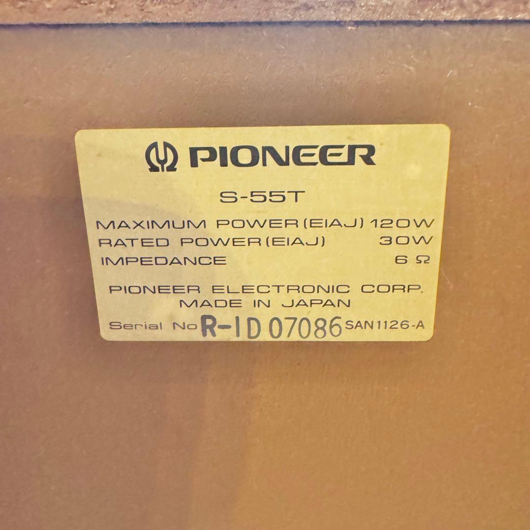 定価￥75000・1988年PIONEER　S-55Tスピーカー