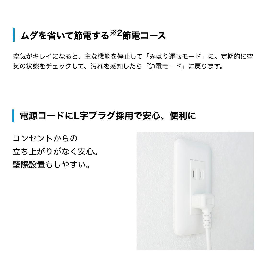p*※様 新品ダイキンストリーマ空気清浄機 ACM556A-W 2026年モデル