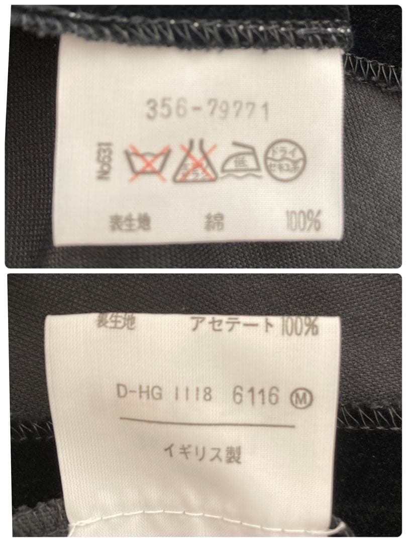 【専用】Vivienne Westwoodベルベット　スカート