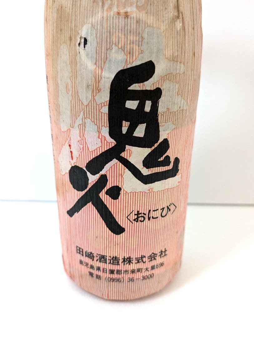 芋焼酎　鬼火　田崎酒造株式会社　化粧紙巻　古酒25°　1800ml