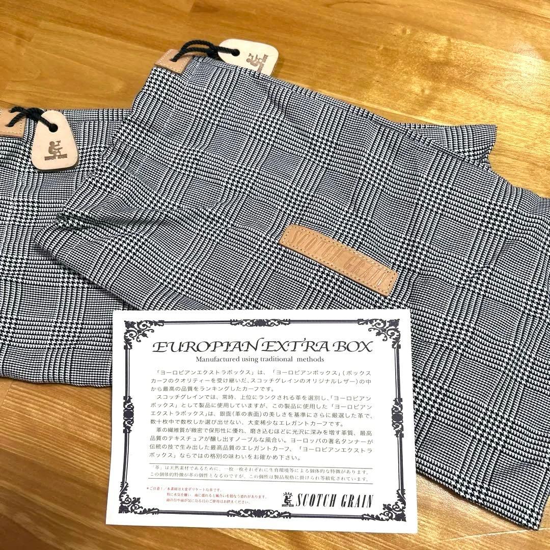 定価66000円 スコッチグレイン インペリアルIII 960 24.5