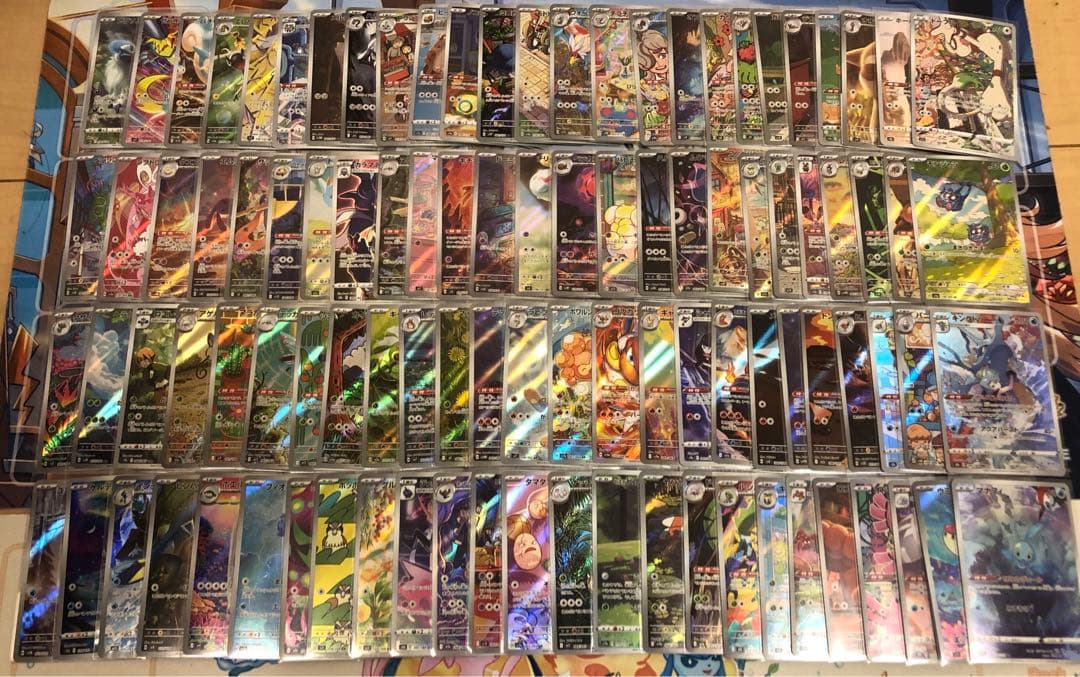 ポケモンカード AR CHR 100枚セット 被りなし⑤