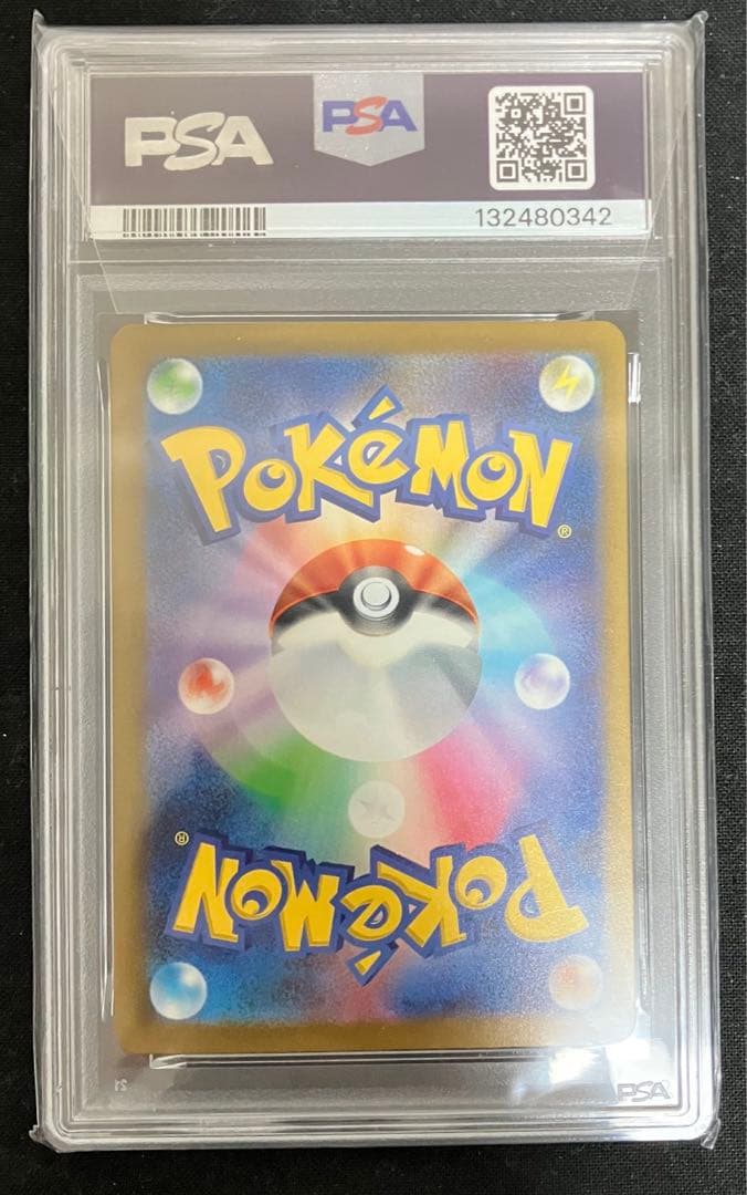 【PSA10】サーナイトex SAR シャイニートレジャー SV4a