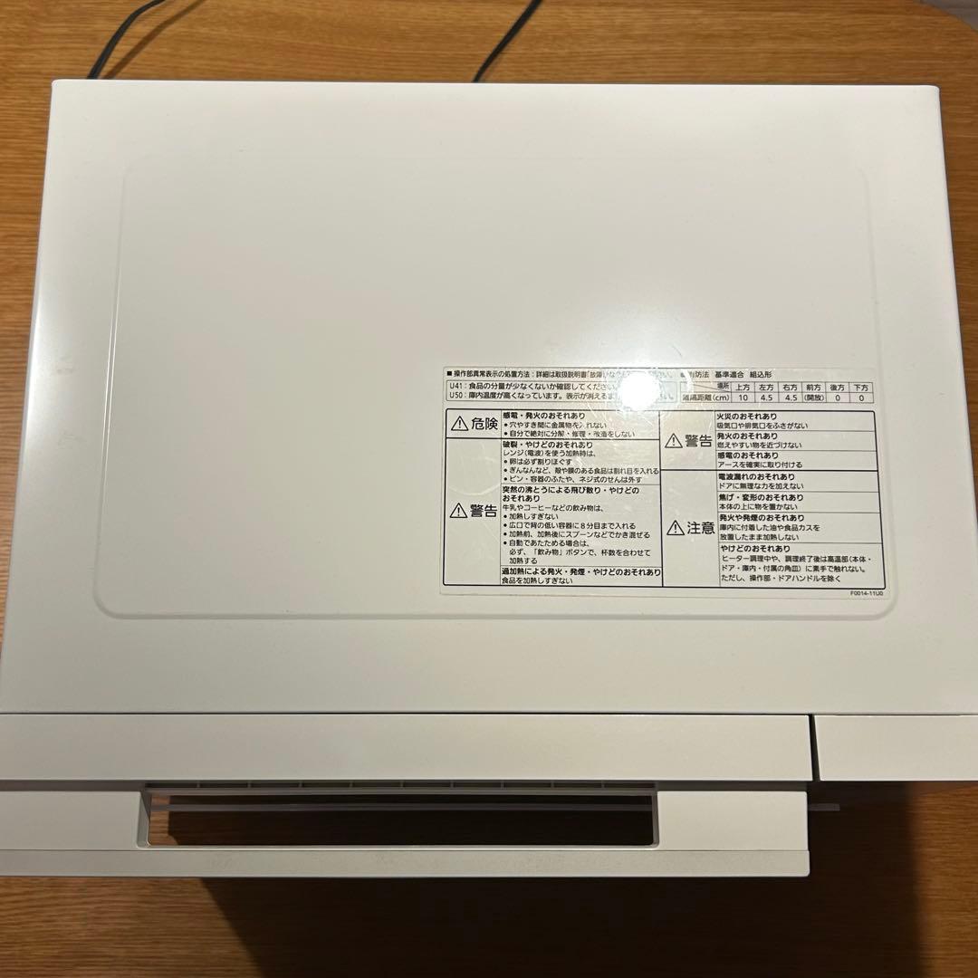 Panasonic パナソニック オーブンレンジ NE-FS301 ホワイト
