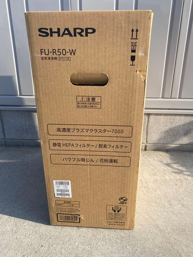 空気清浄機・イオン発生器 B